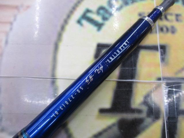 IL帆影 50-270(3.0)