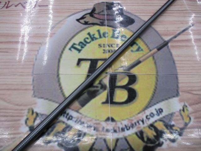 HX帆影T 50-270I｜＠ベリーネット 日本最大新品中古釣具WEBショップ