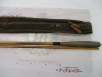 天弓 13