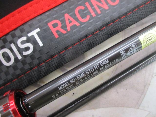 エメラルダスストイストRT 84M