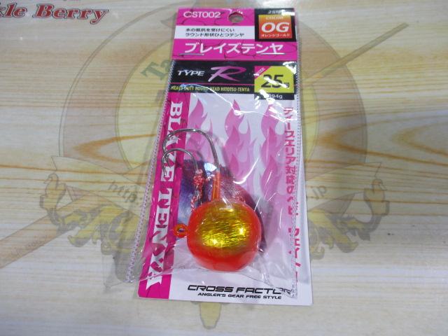 CST002-25OGブレイズテンヤタイプR25OG
