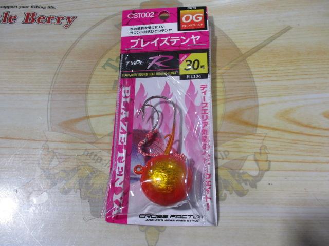 CST002-30OGブレイズテンヤタイプR30OG