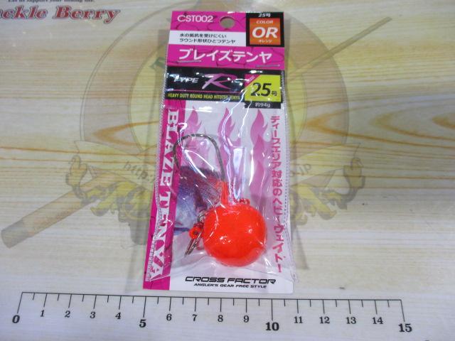CST002-25ORブレイズテンヤタイプR25OR