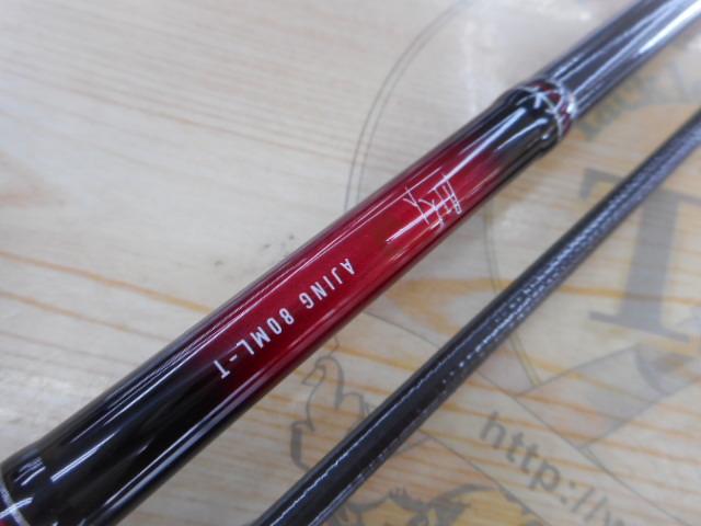 月下美人アジング 80ML-T・R｜＠ベリーネット 日本最大新品中古