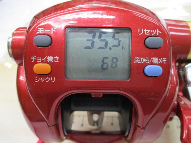 シーボーグ 500R｜＠ベリーネット 日本最大新品中古釣具WEBショップ