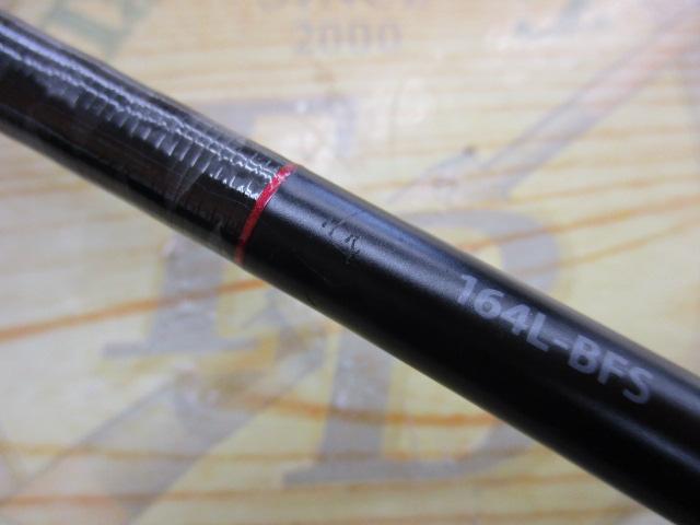 20ゾディアス 164L-BFS｜＠ベリーネット 日本最大新品中古釣具