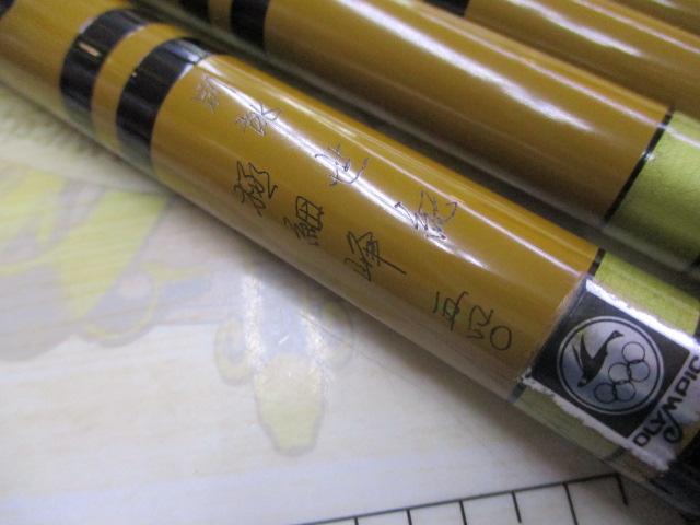 別誂世紀極細峰540