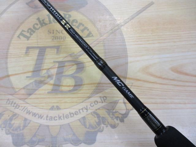 極鋭MCゲーム 130