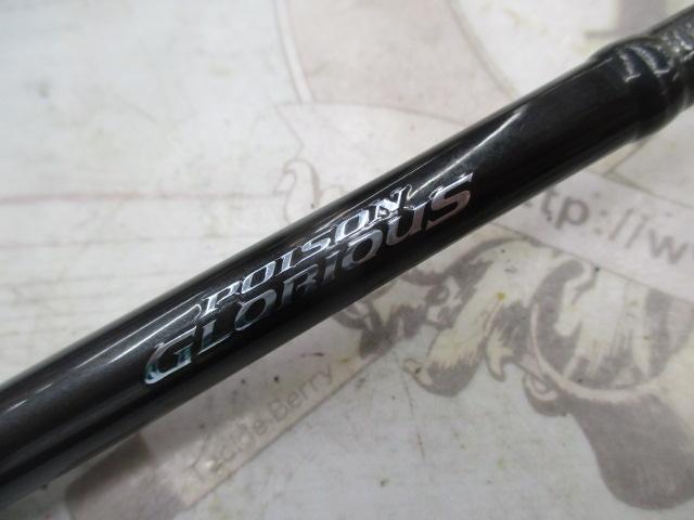 21ポイズングロリアス 268UL/MLG