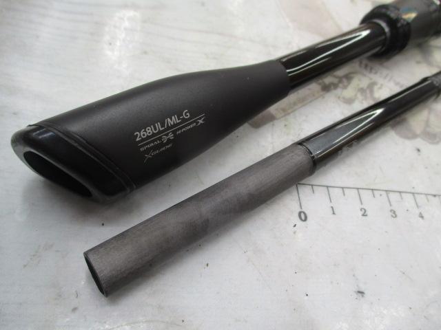 21ポイズングロリアス 268UL/MLG