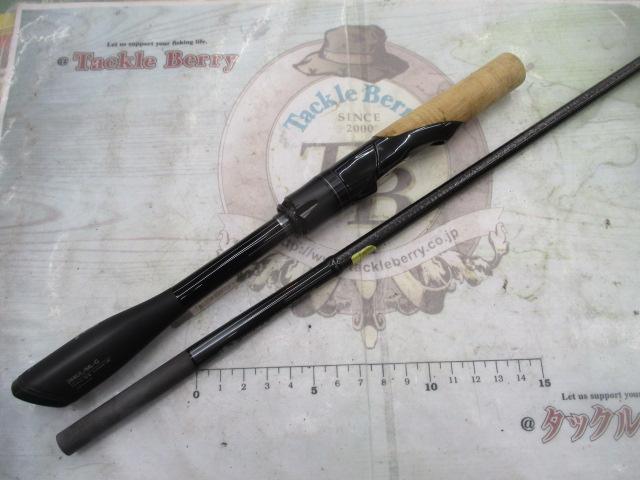 21ポイズングロリアス 268UL/MLG