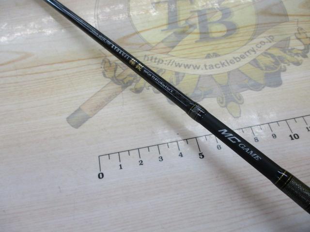 極鋭MCゲーム 130