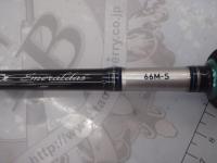 エメラルダス 66M-S BOAT DAIWA（釣り） ダイワ エメラルダス 66M−S BOAT ／ティッ