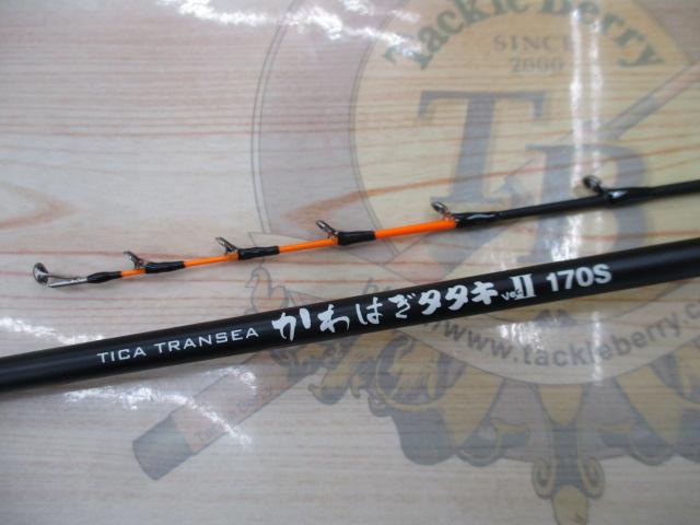 トランシーカワハギタタキⅡ 170