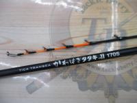 トランシーカワハギタタキⅡ 170