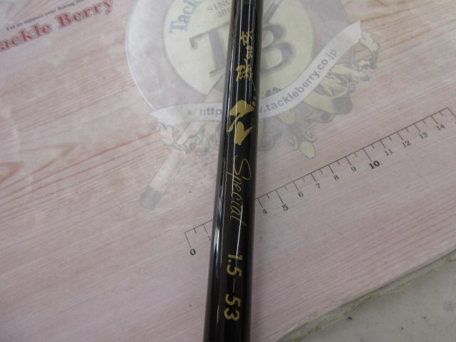 がま磯グレスペシャル 1.5-53｜＠ベリーネット 日本最大新品中古