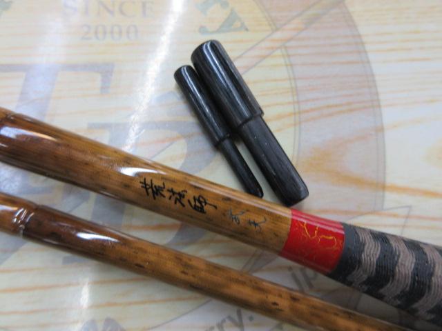 荒法師 武天 10・K