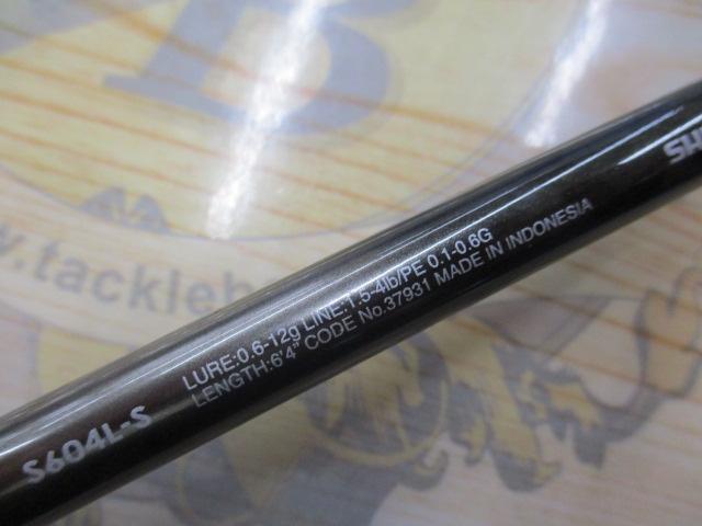 17ソアレCI4+アジング S604L-S