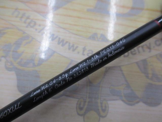 23トラウトワンAS S60XUL