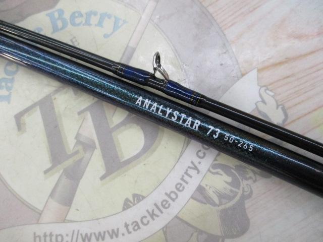アナリスター 73 50-265｜＠ベリーネット 日本最大新品中古釣具