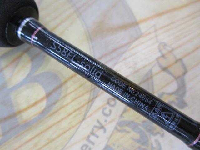 ラグゼ宵姫 爽 S58FL-solid｜＠ベリーネット 日本最大新品中古