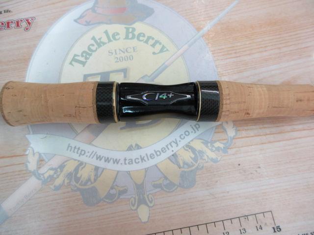 カーディフエリアリミテッド S62ULF