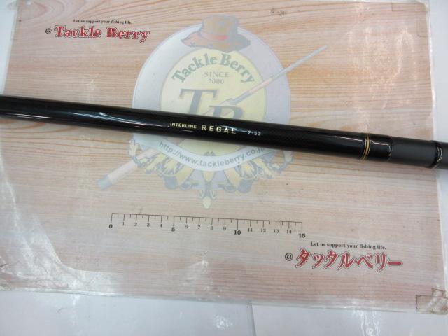 ダイワ　REGAL  2-53 DAIWA（釣り） ダイワ ILリーガル 2−53 ／磯竿 : つり具の