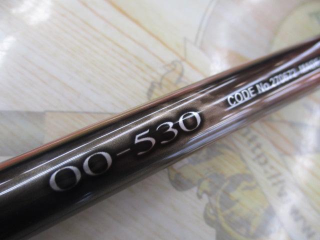 23鱗海マスターチューン 00-530｜＠ベリーネット 日本最大新品中古釣具