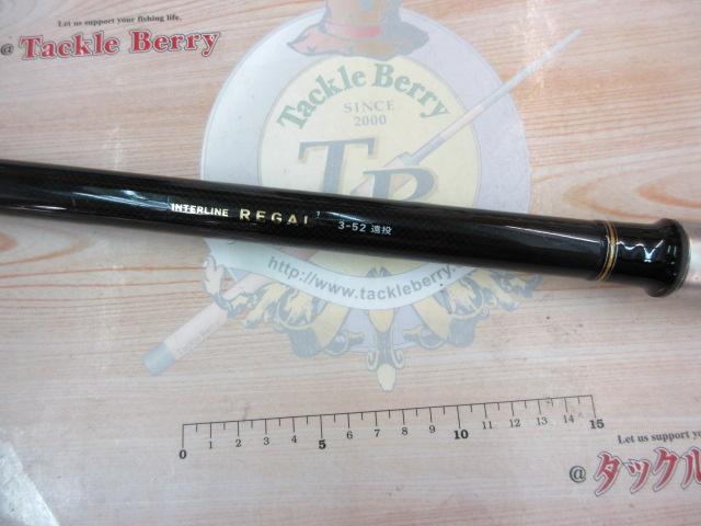 ILリーガル 3-52遠投