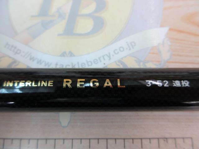 ILリーガル 3-52遠投