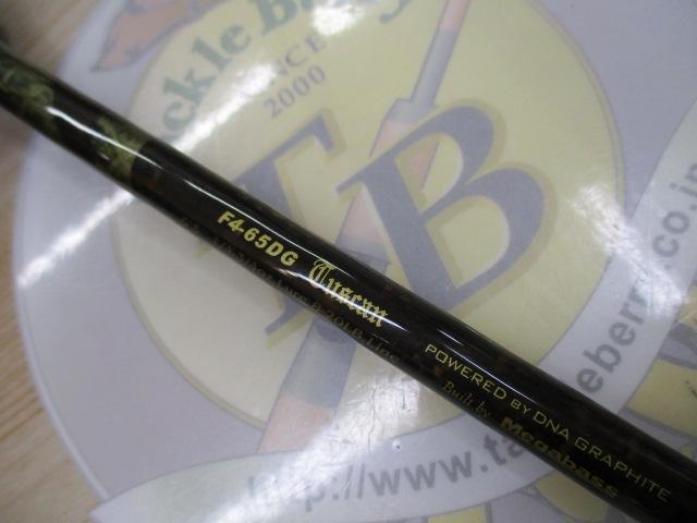 デストロイヤー F4-65DG(オロチピークパフォーマンス)