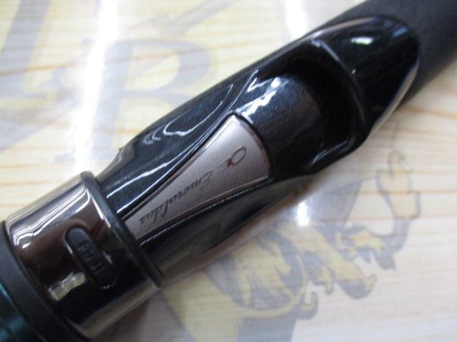 エメラルダスストイスト AGS90ULL-S