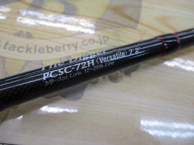 フェイズ PCSC-72H