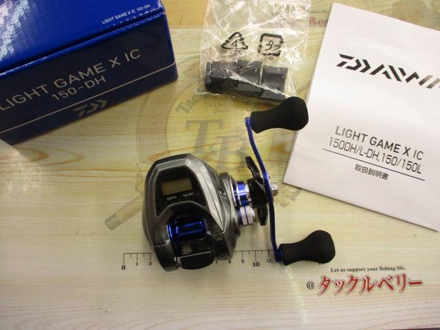 LIGHT GAME X IC 150-DH 海上釣り堀 楽天市場】ダイワ 海上釣堀リール ライトゲーム X IC 150-DH