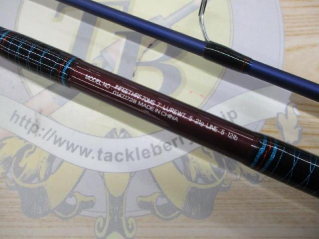 インフィート HRF70MS