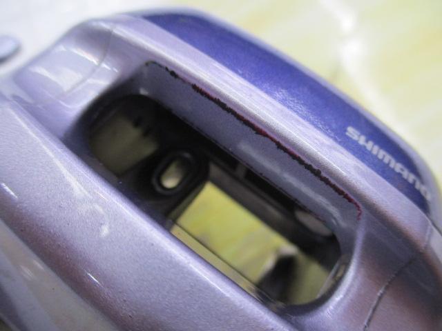 97デジタナSLS小船 500