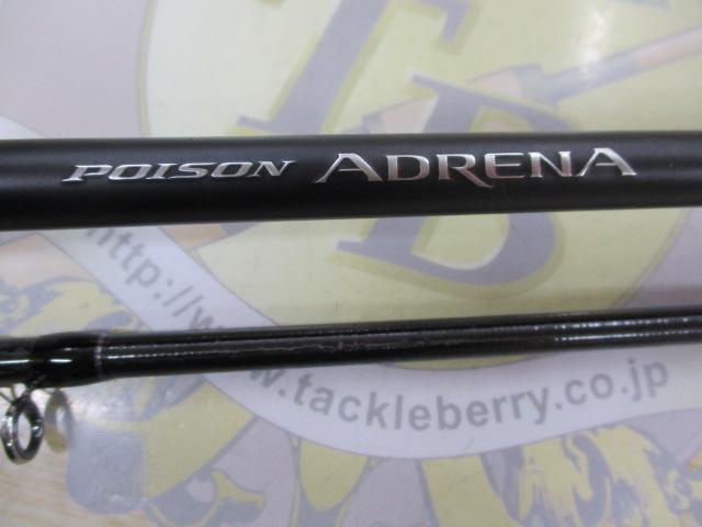 24ポイズンアドレナ 166M-2