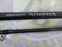 24ポイズンアドレナ 166M-2