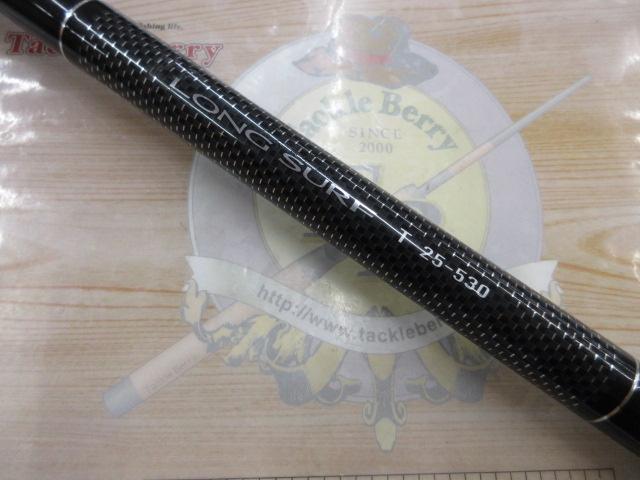 ロングサーフT 25-530・Q｜＠ベリーネット 日本最大新品中古釣具