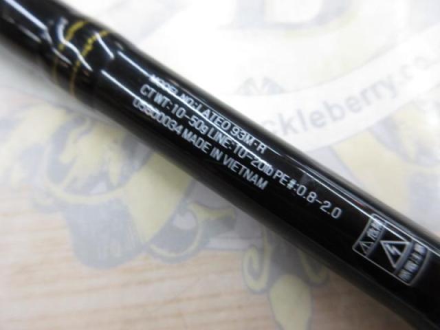 ラテオ 93M・R｜＠ベリーネット 日本最大新品中古釣具WEBショップ