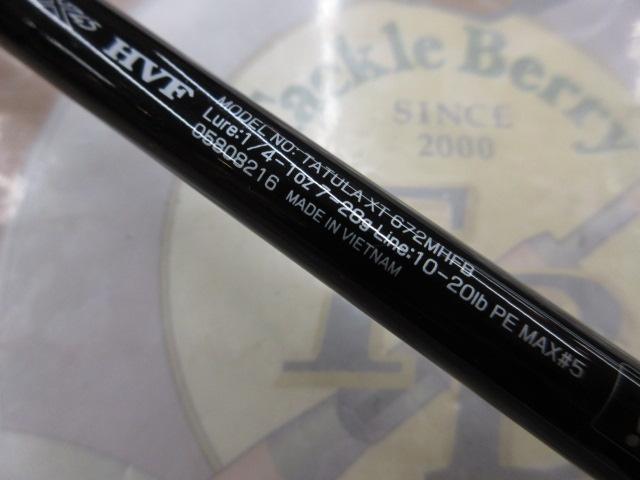 タトゥーラXT 672MHFB｜＠ベリーネット 日本最大新品中古釣具WEB