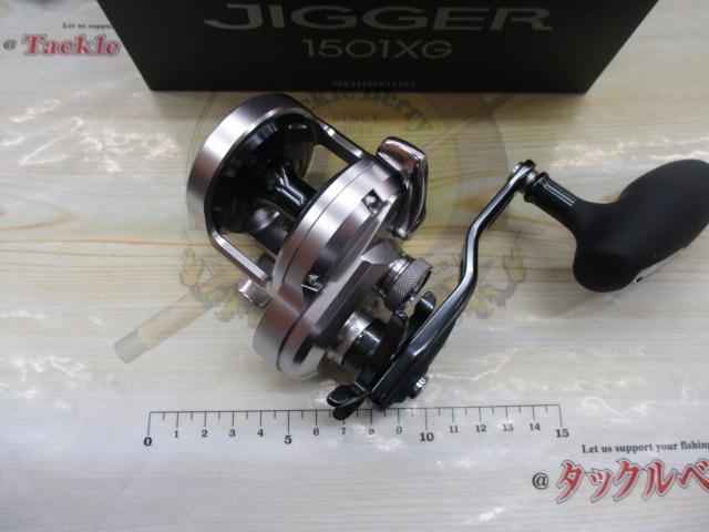 SHIMANO 21オシアジガー 1501XGの最安値・インプレ・釣果 | 本音