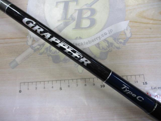 19グラップラータイプC S82H｜＠ベリーネット 日本最大新品中古