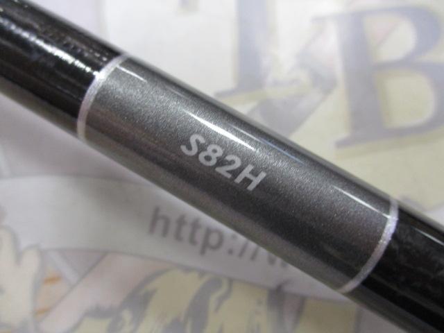 19グラップラータイプC S82H