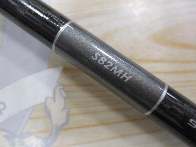 グラップラータイプC S82MH 未使用 キャスティングロッド】シマノ 21 グラップラー タイプC S82MH-3