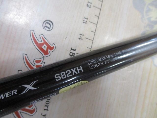 オシアプラッガーリミテッド S82XH