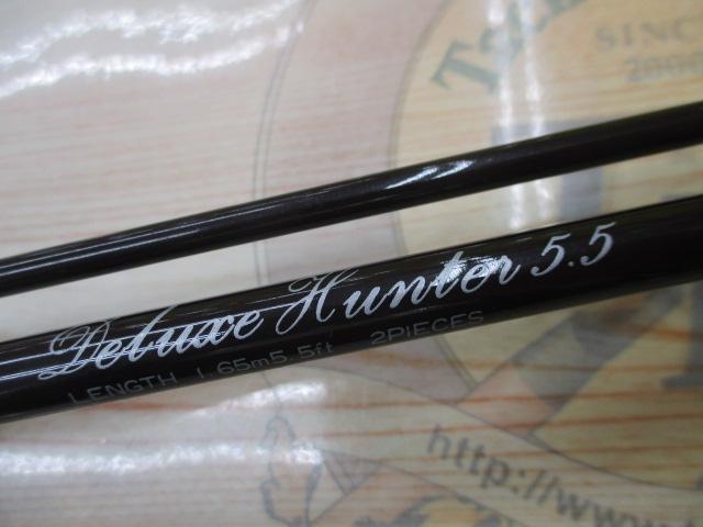 デラックスハンター5.5