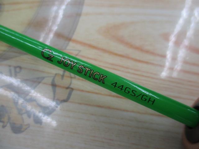 クレイジー・ジョイスティック44GS/GH