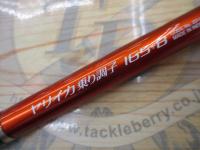 BJSイカ7 ヤリイカ乗り調子165+Bグリップなし