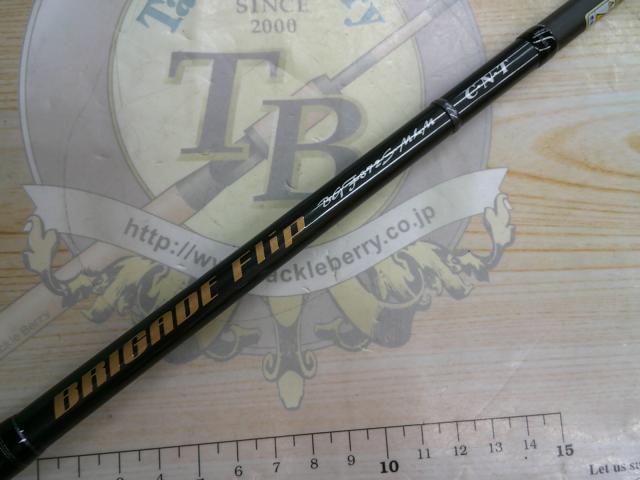 テンリュウ(TENRYU) ブリゲイド・フリップ BGF872S-MLM ☆特別